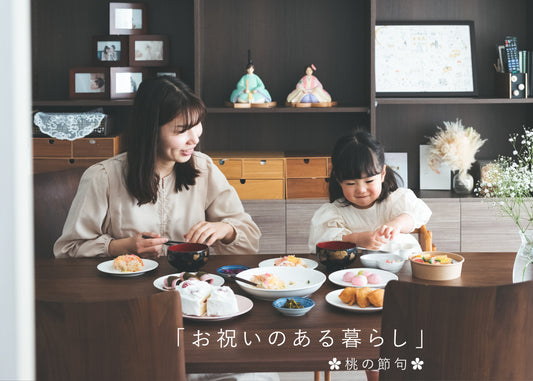 お祝いのある暮らし 「花の宴」灰原愛の雛人形