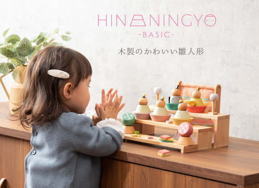 プーカのひなにんぎょう BASIC