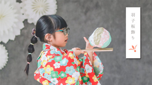お正月飾り-羽子板-