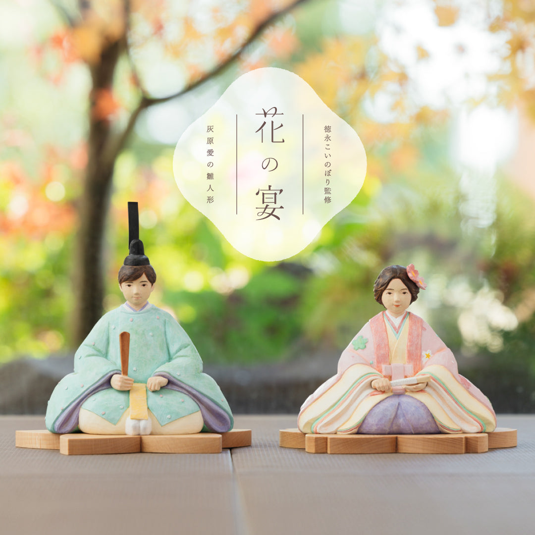 "Banquet de fleurs" Les poupées Hina d'Ai Haibara