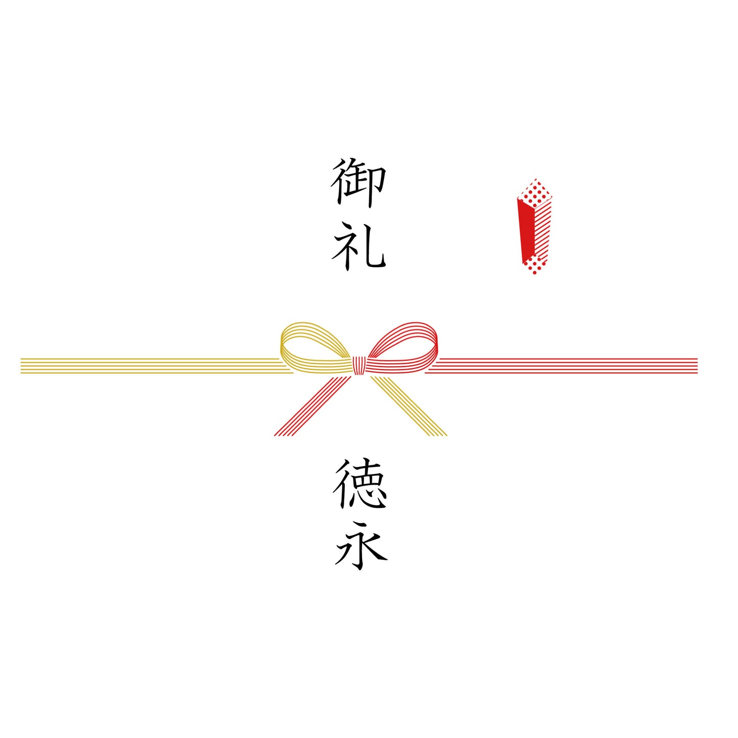Noshi flower knot (-bow knot)