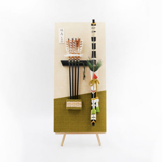 壁掛け 15号 破魔弓飾り 雅寿(萌黄)