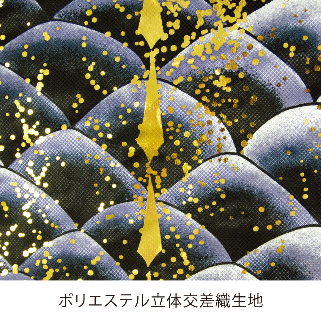 よろこびの鯉【千寿】6点大型セット