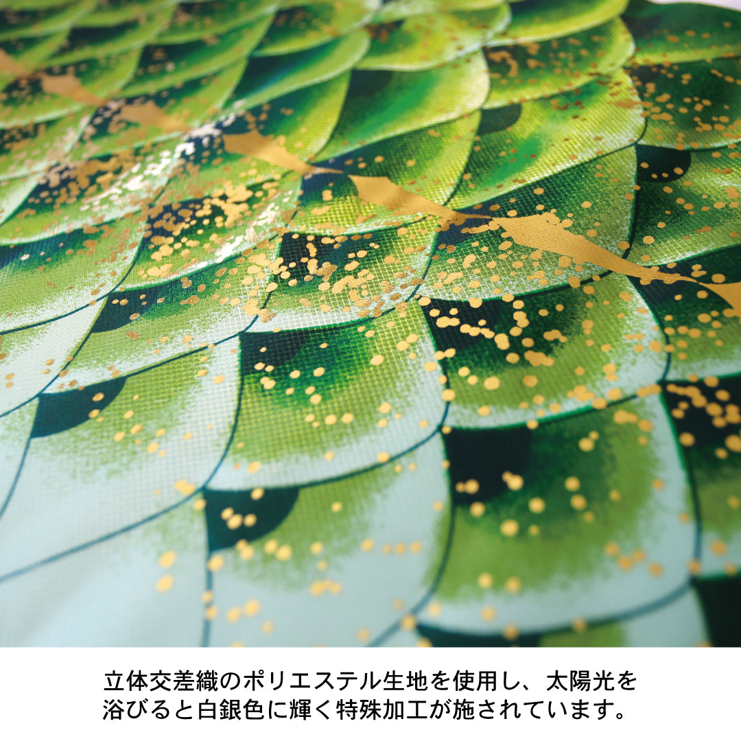 よろこびの鯉【千寿】6点 庭園スタンドセット