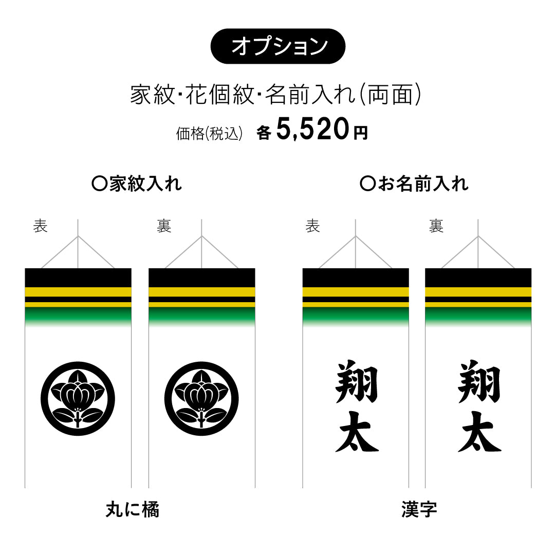 Indoor decoration carp streamer Congratulatory carp Kitcho