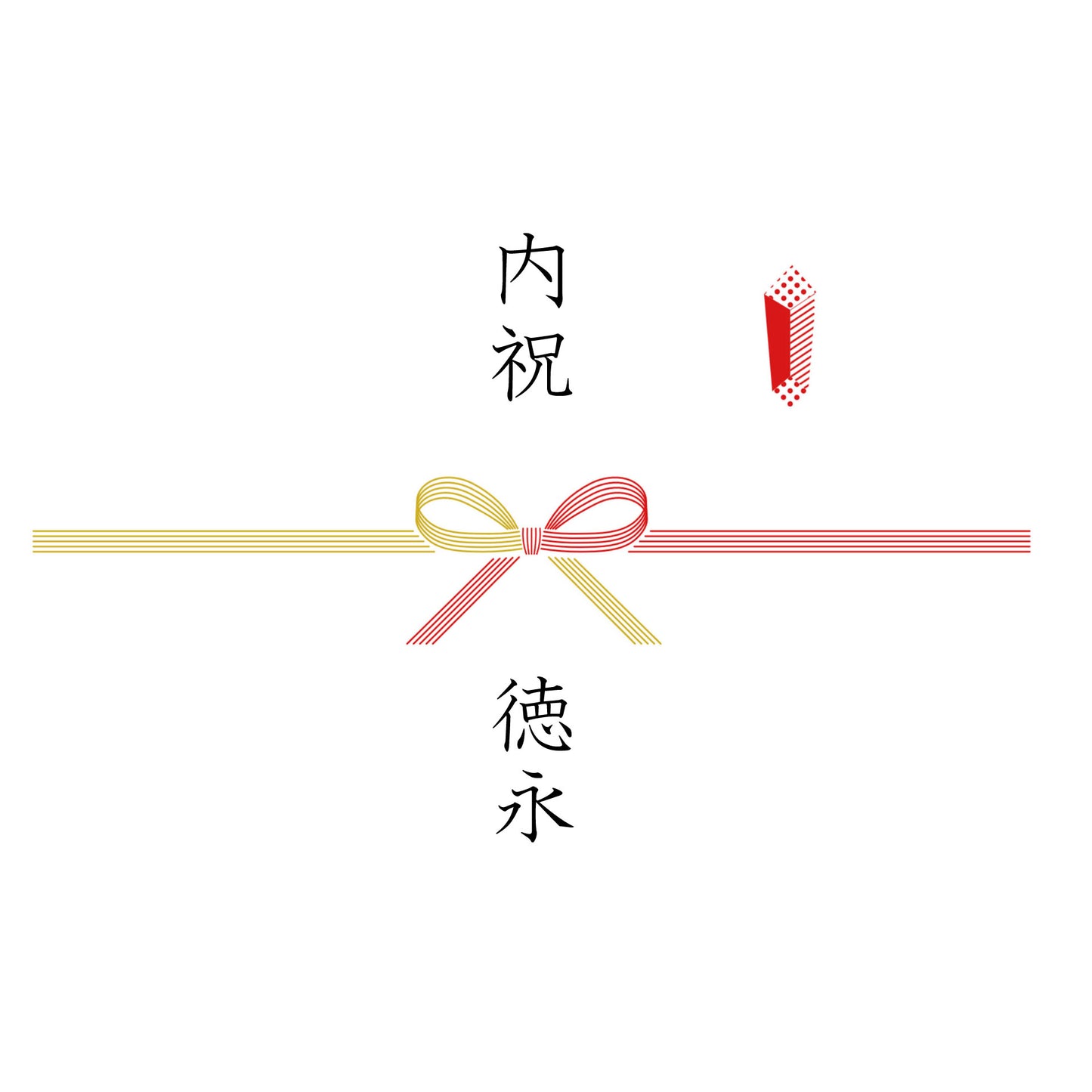 Noshi flower knot (-bow knot)