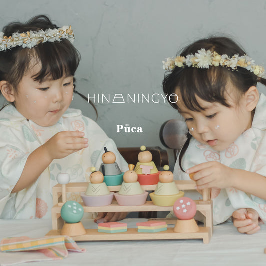 【Puca】ひなにんぎょう ベーシック HINANINGYO BASIC