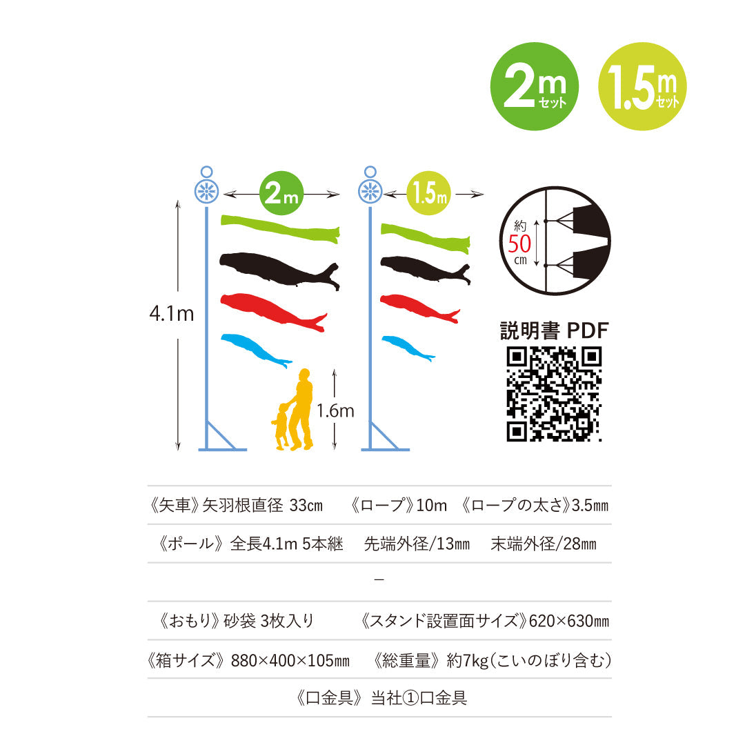 献上手染友禅之鯉【京錦】6点 庭園スタンドセット