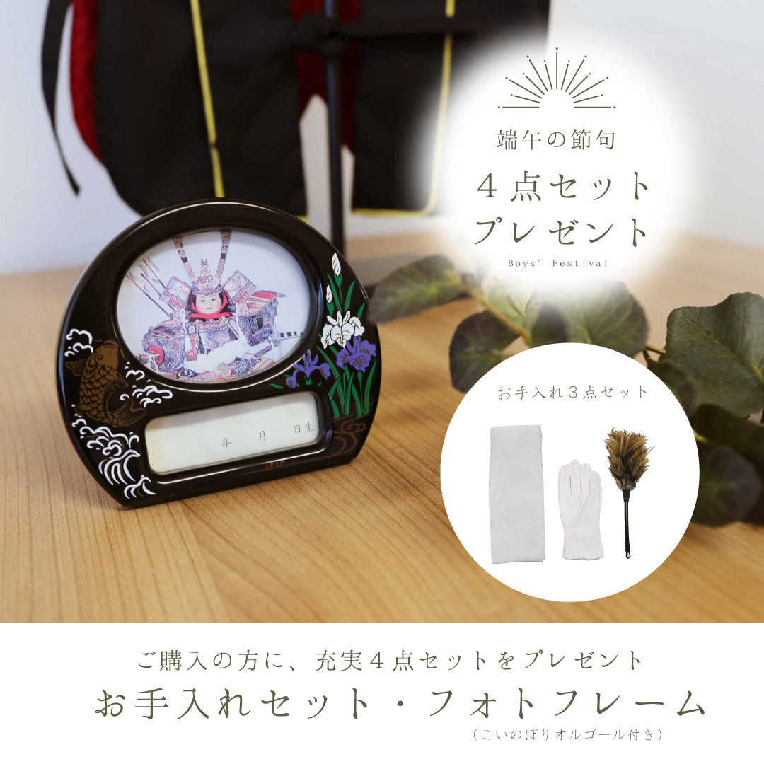 Toyohisa Compact Helmet Decoration No. 7 Keita