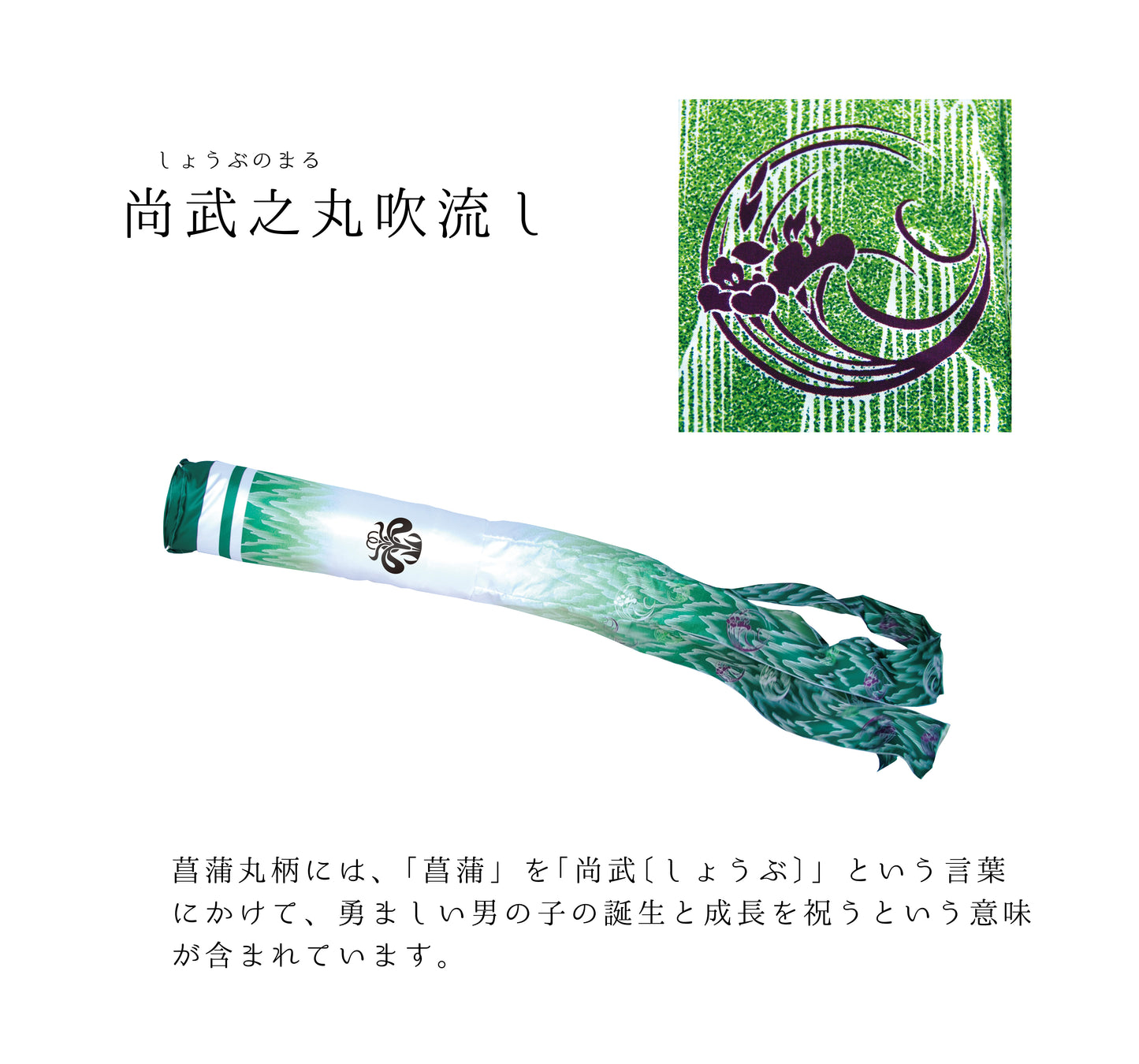 金彩弦月之鯉【豪】6点大型セット