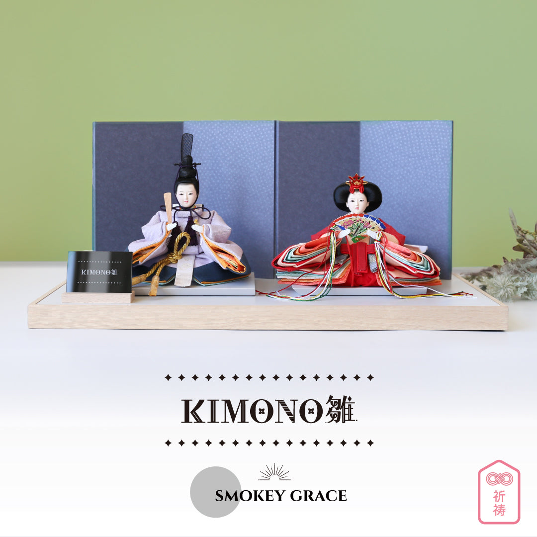 KIMONO Hina 4. Poupées décoratives en toile Prince et Princesse Smokey Grace