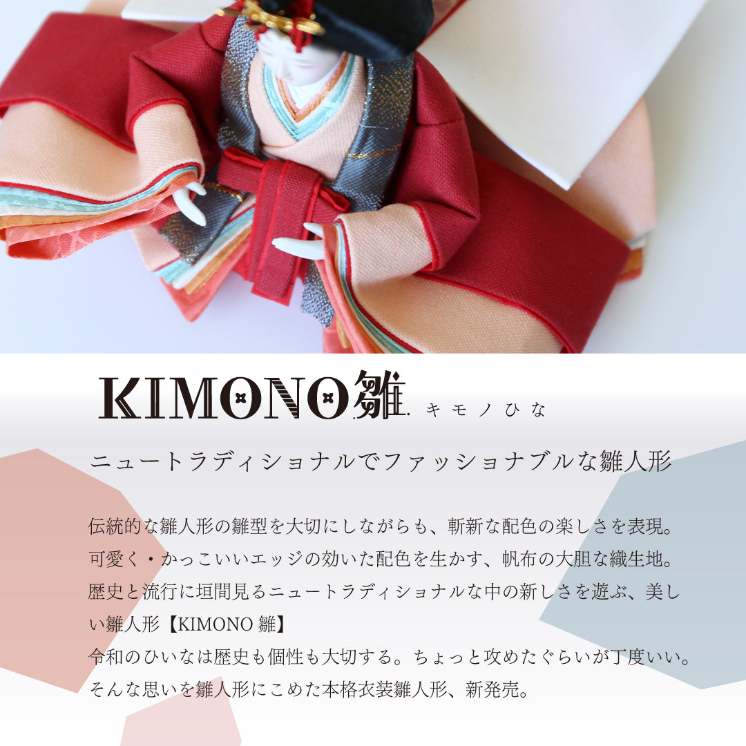 KIMONO Hina 4. Poupées décoratives en toile Prince et Princesse Smokey Grace