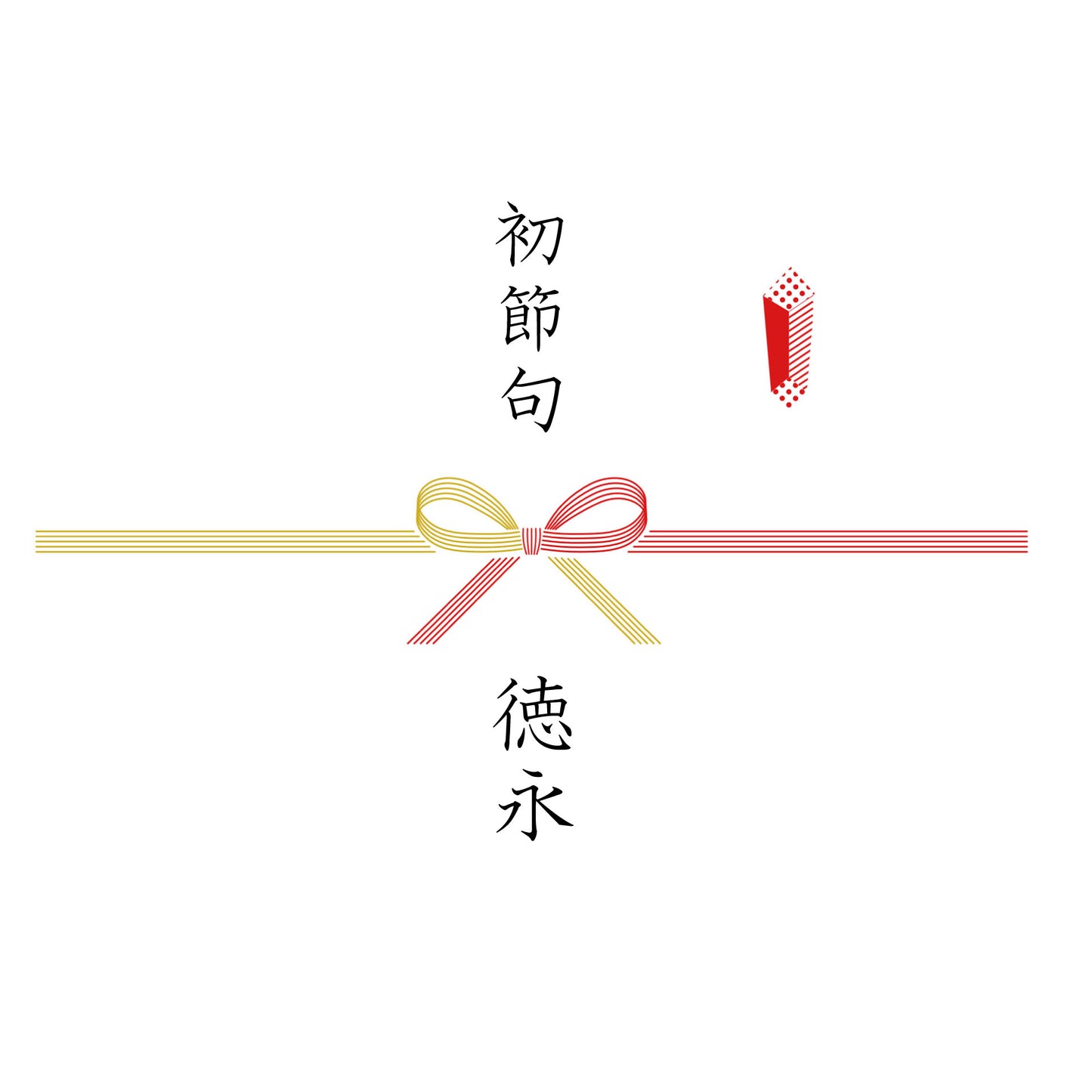 Noshi flower knot (-bow knot)