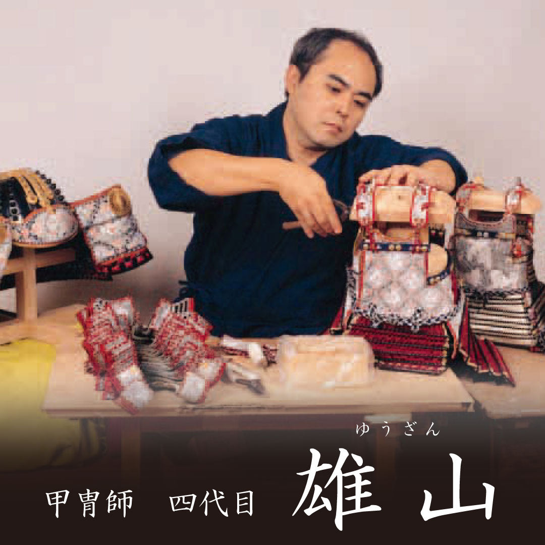 Yuzan's work No. 7 Aoi