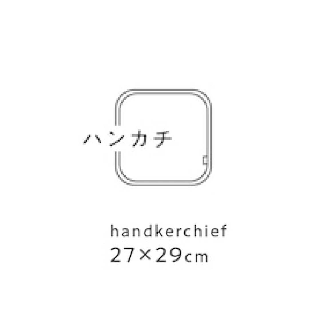 ガーゼハンカチ(SHITOSHITO)ふんわり四重織ガーゼハンカチ ブルー blanked(ブランケッド)
