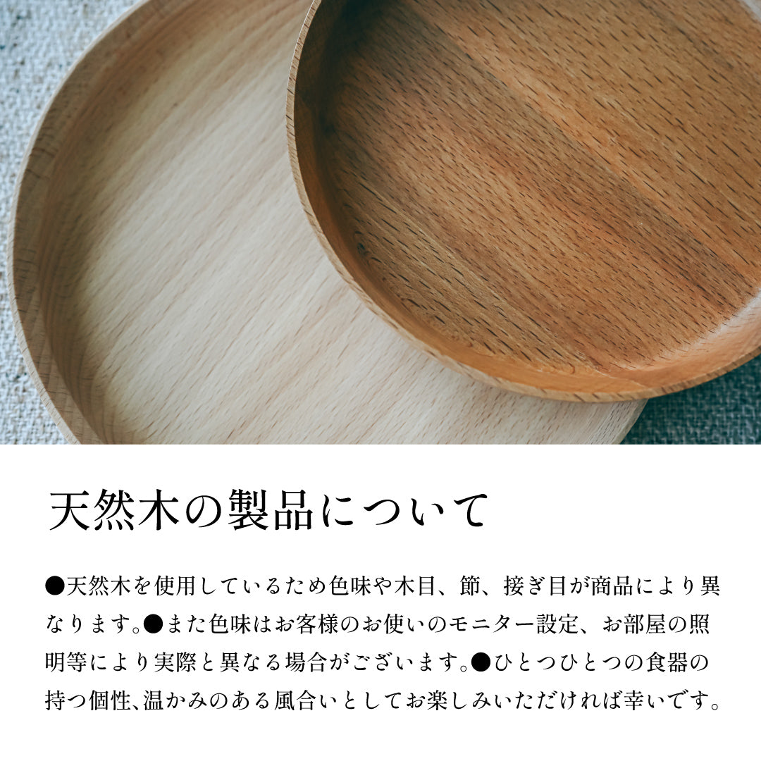 Natural Wood 9-Piece Children's Dinnerware Set