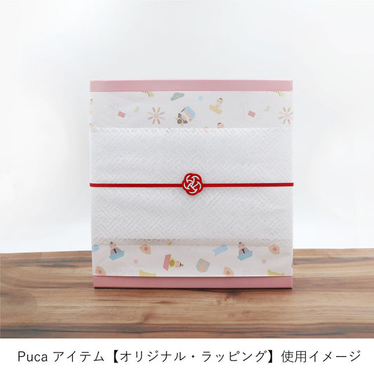 Original gift wrapping