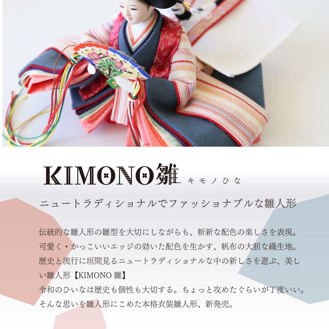 KIMONO Hina 1. Poupées décoratives en toile à rayures pop prince et princesse