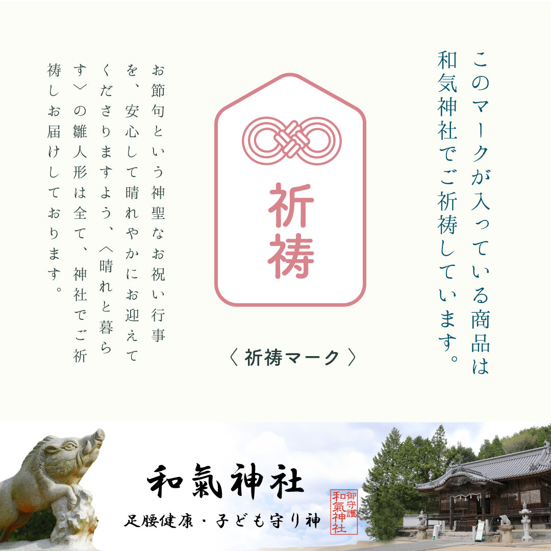 KIMONO Hina 1. Poupées décoratives en toile à rayures pop prince et princesse