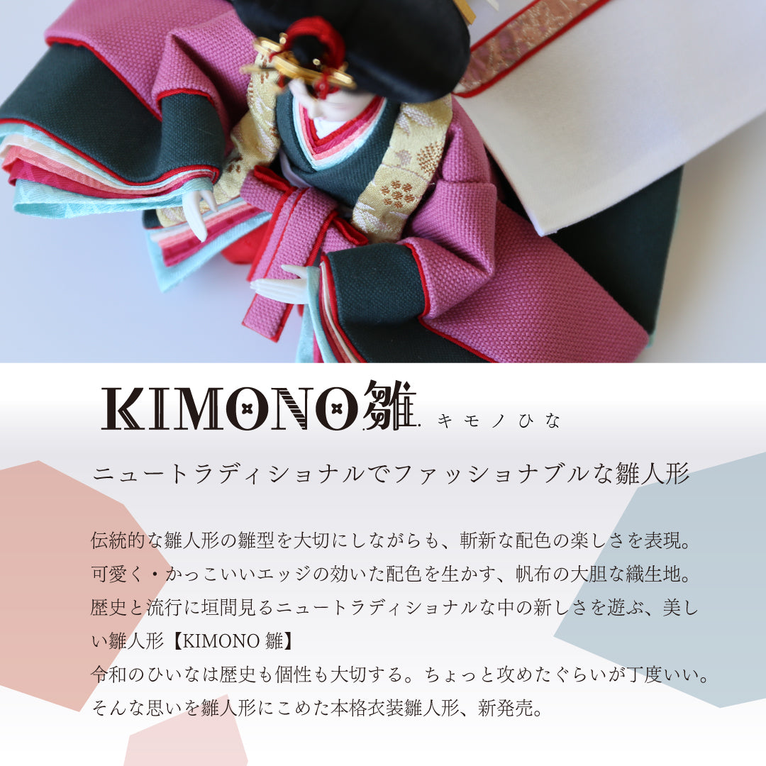 KIMONO Hina 2. Poupées en toile décoratives Prince et Princesse en matériaux vivants