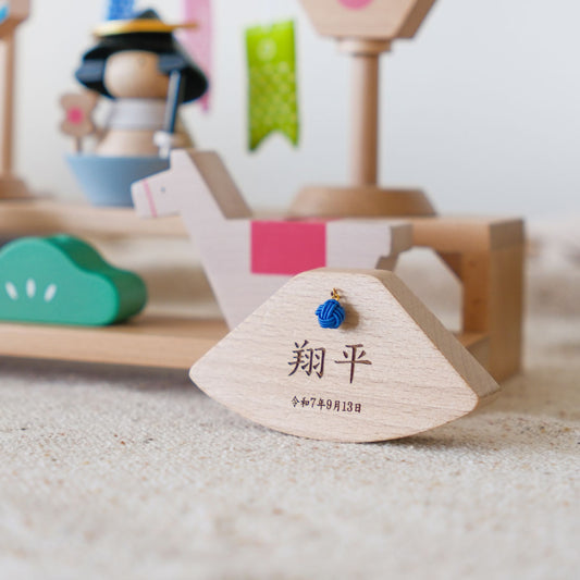 【Puca】お名前札 もなか ゆらり 五月