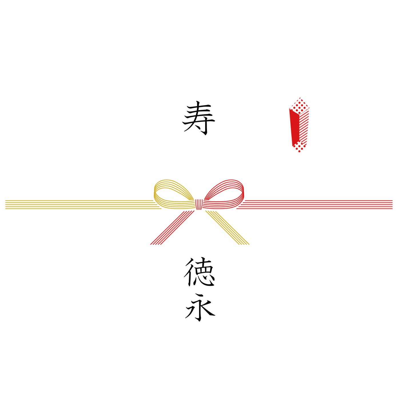 Noshi flower knot (-bow knot)