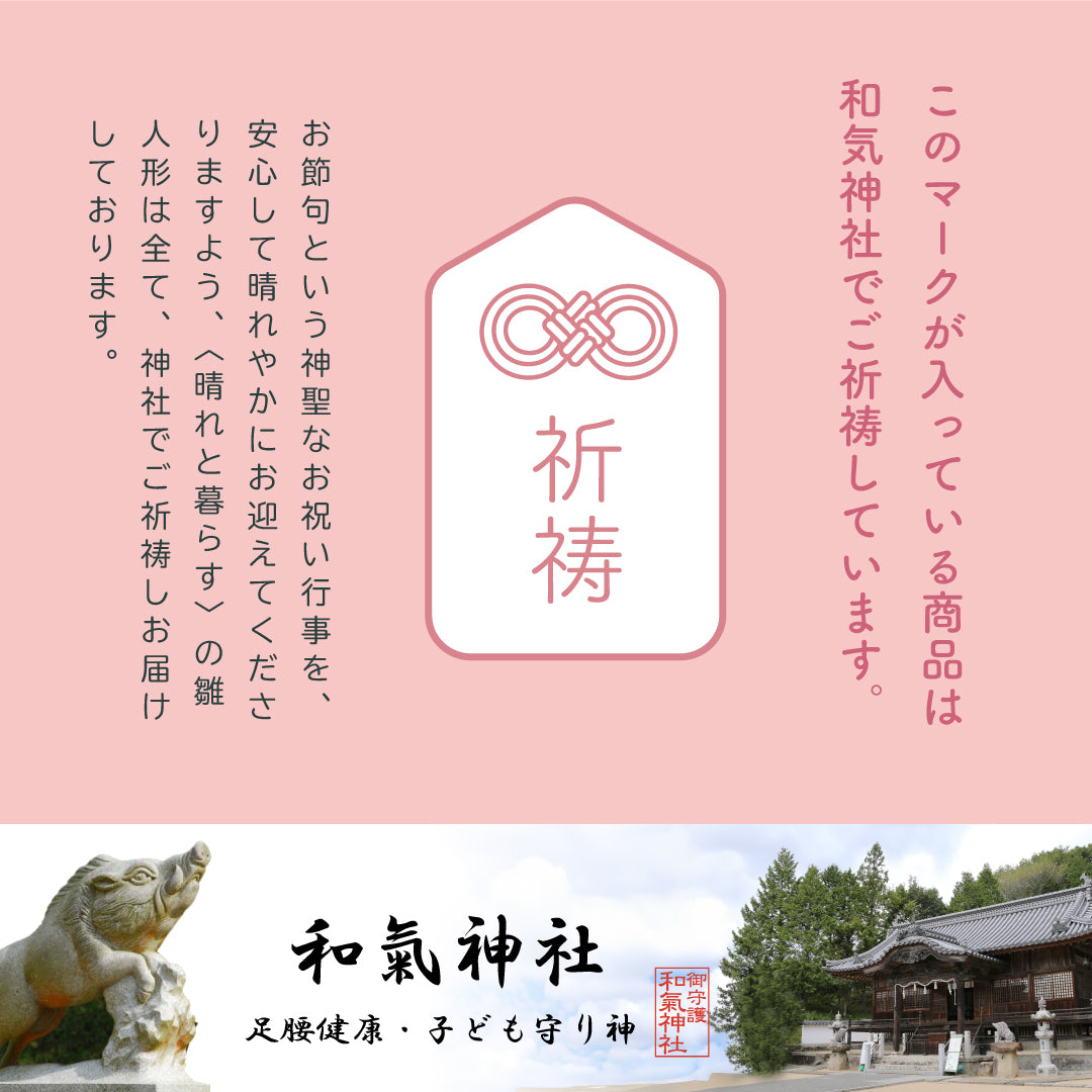 【Puca】花ころも うさぎ 和紙あかり プーカの衣装着【数量限定】