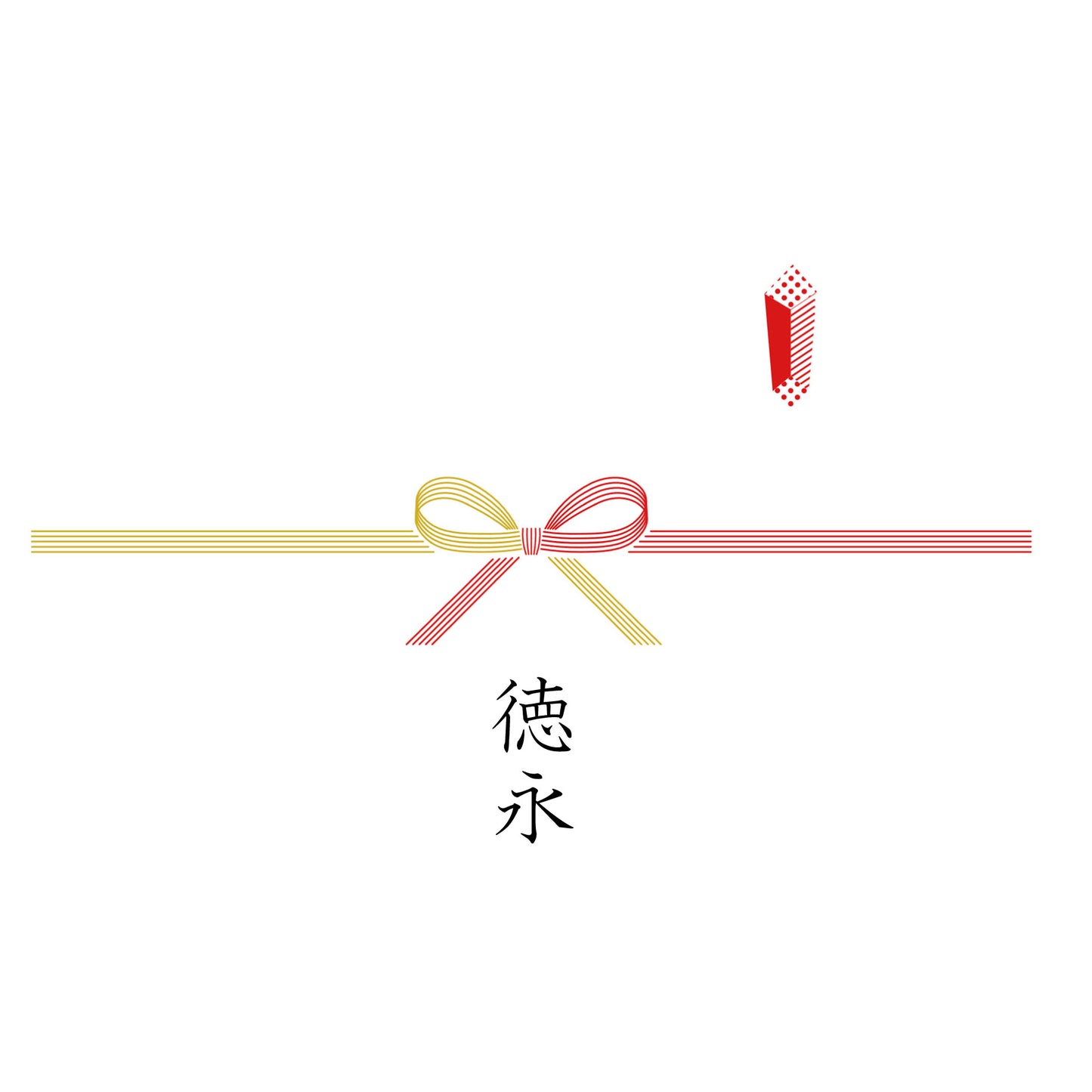 Noshi flower knot (-bow knot)