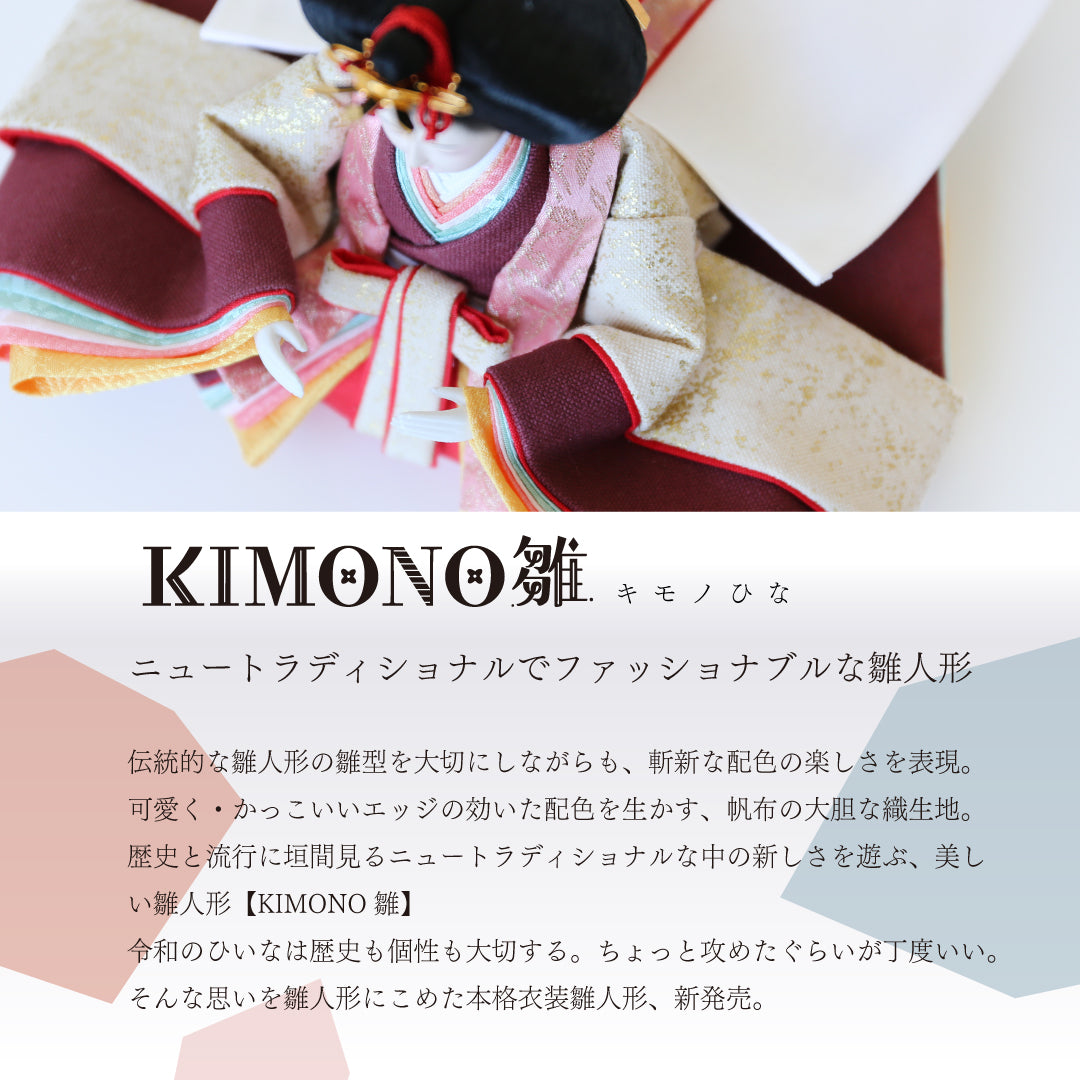 KIMONO Hina 5. Poupées en toile décoratives Prince et Princesse Candy Charm