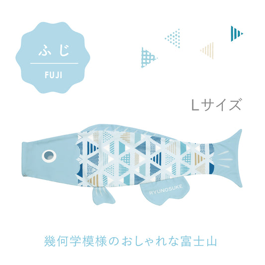 ≪晴暮限定≫えらべるプーカ 《 3びき 》ふじセット