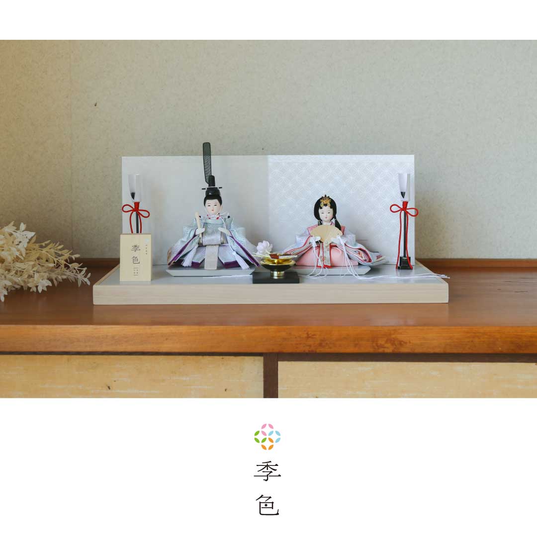 Couleurs saisonnières (hiver) - Tokiiro - Poupées impériales du prince et de la princesse Hina