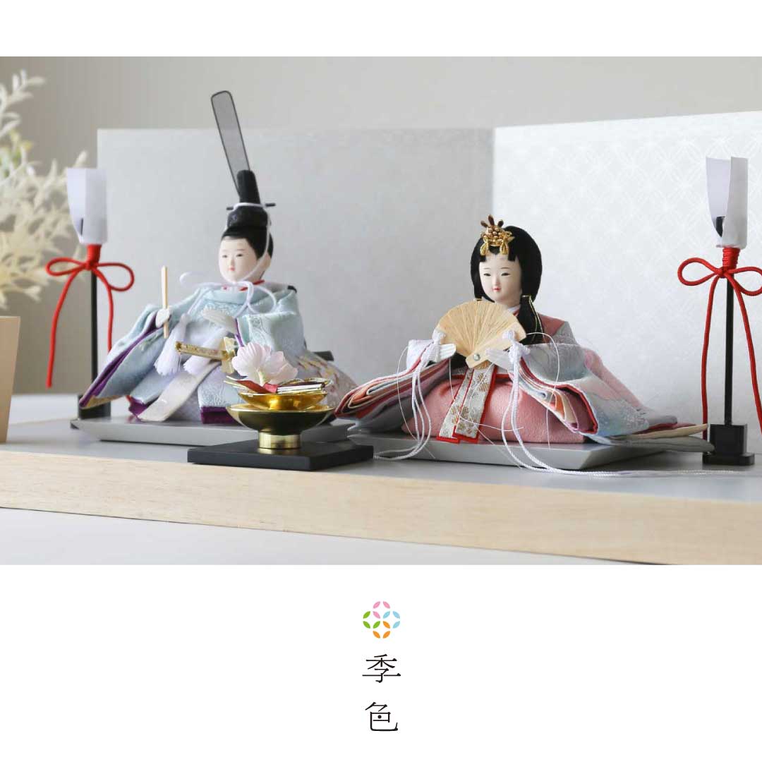 Couleurs saisonnières (hiver) - Tokiiro - Poupées impériales du prince et de la princesse Hina