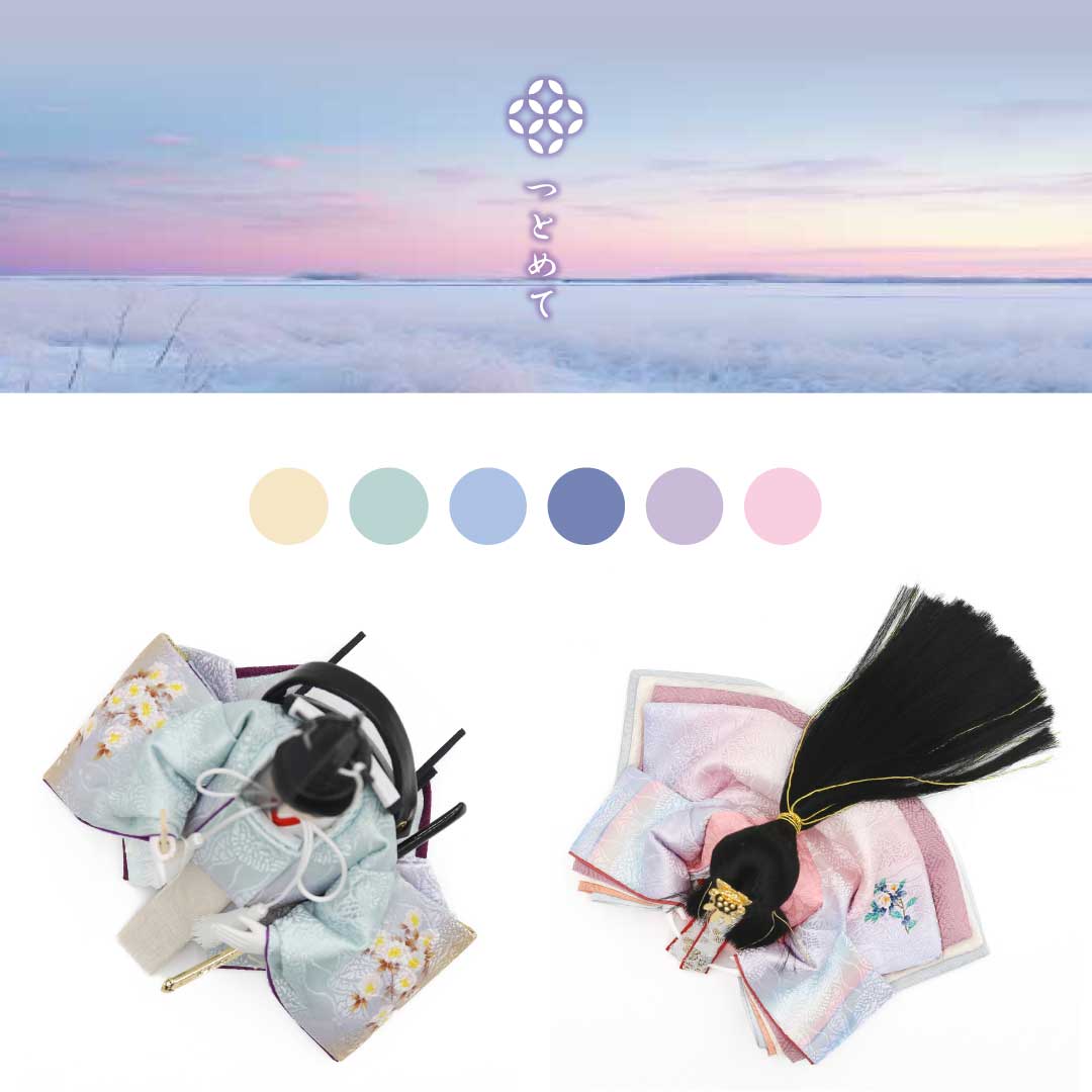 Couleurs saisonnières (hiver) - Tokiiro - Poupées impériales du prince et de la princesse Hina