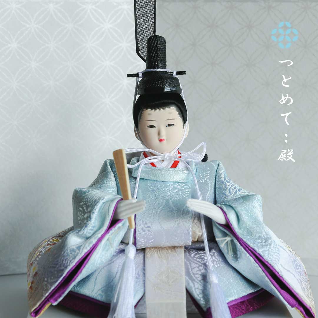 Couleurs saisonnières (hiver) - Tokiiro - Poupées impériales du prince et de la princesse Hina