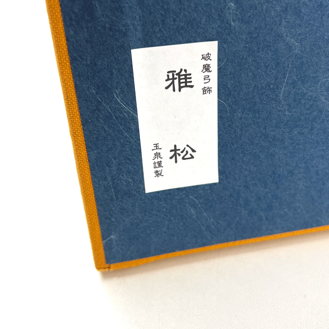 Tenture murale n°15 Hamayumi décoration nœud Miyabi (vert clair)