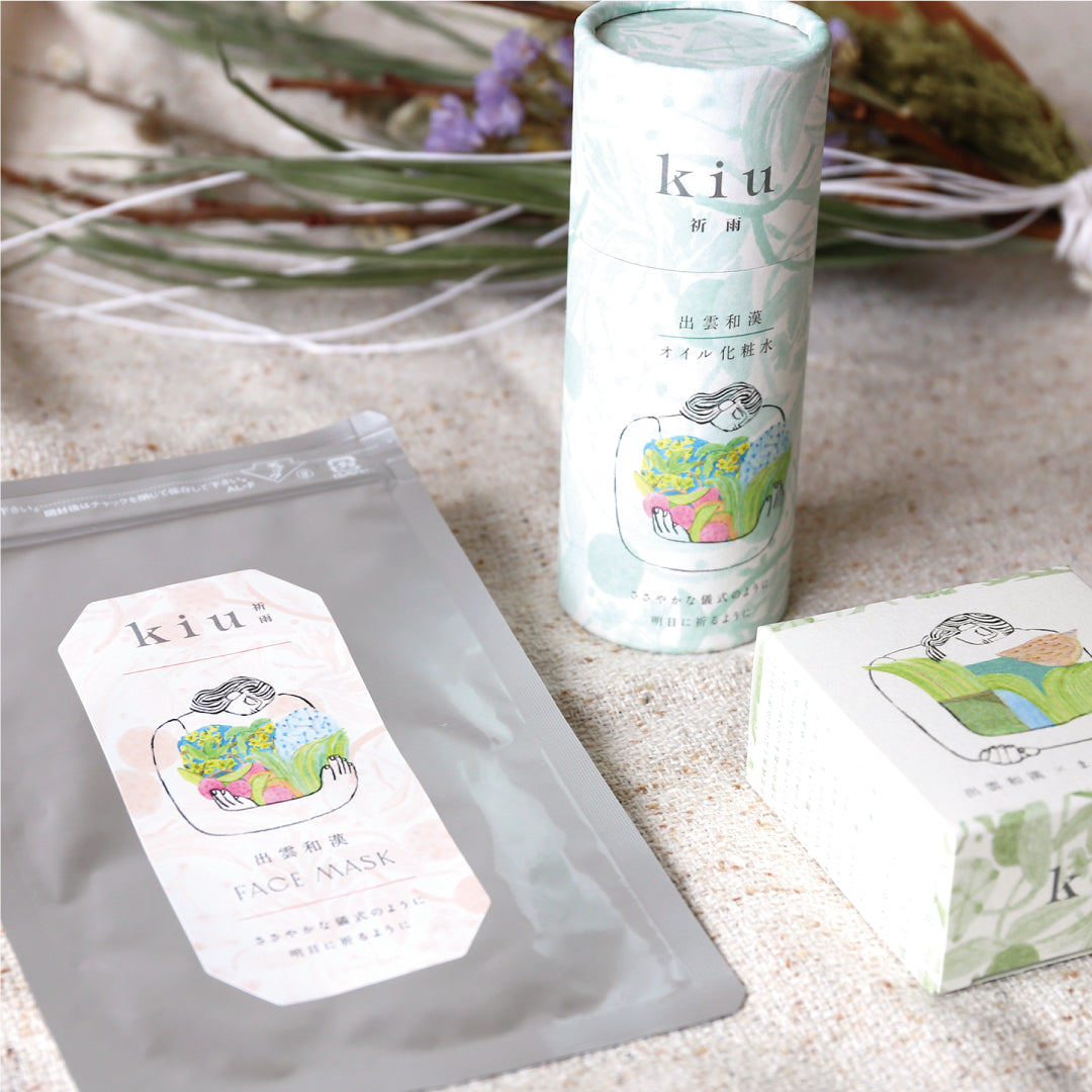 kiu Rain Prayer Gift Set Makomo