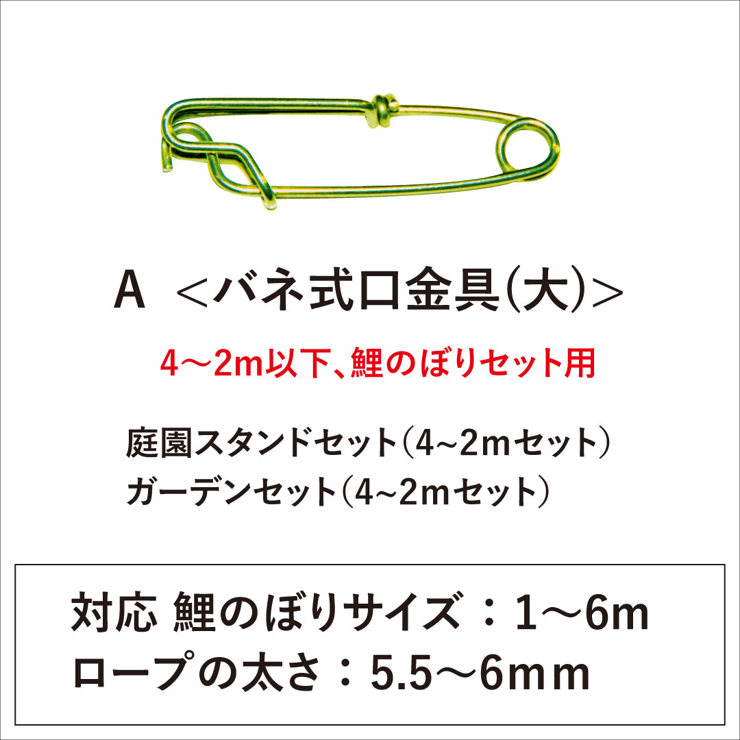 紫鯉 献上手染友禅之鯉【京錦】単品鯉のぼり