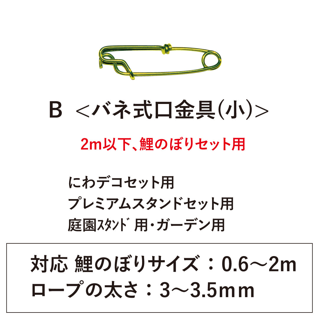 紫鯉 献上手染友禅之鯉【京錦】単品鯉のぼり