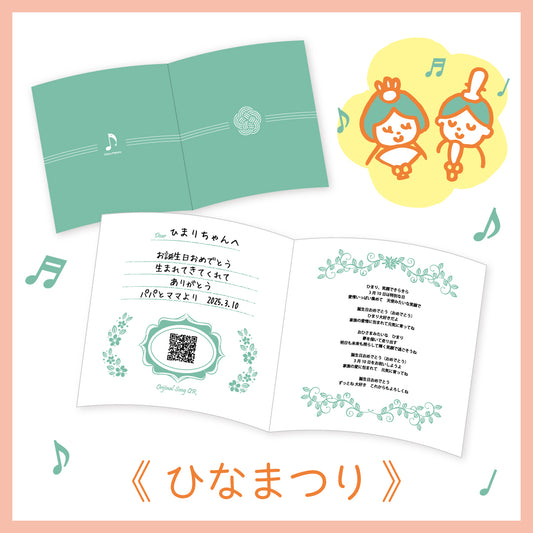 Gift Card Otoiro Memory "Girl's Day"
