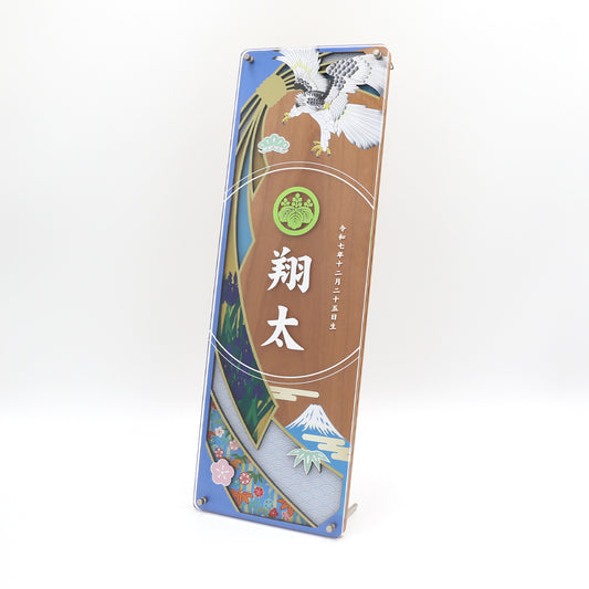 色かさね そら色