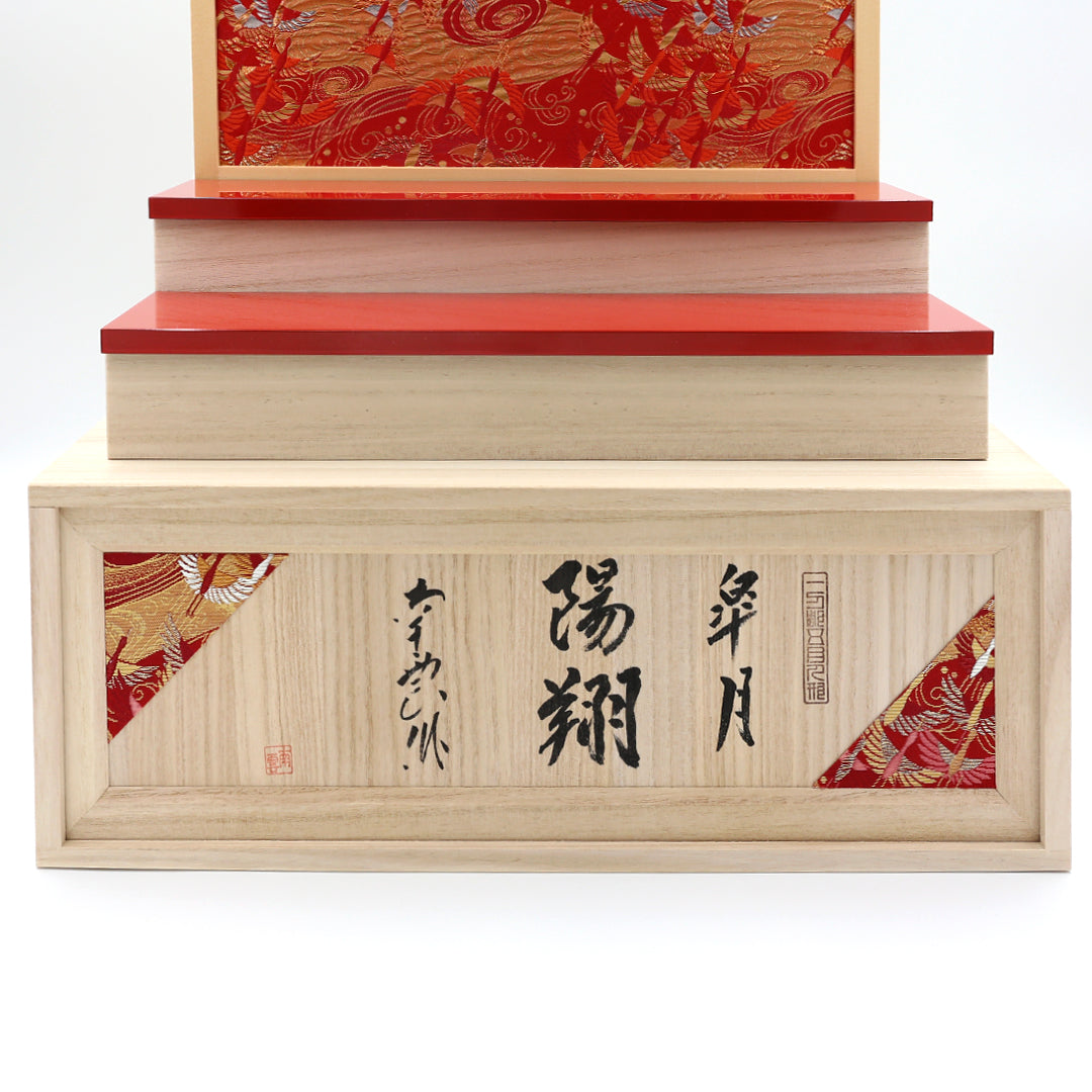 五月人形 伊予一刀彫り【南雲作】 陽翔(はると)