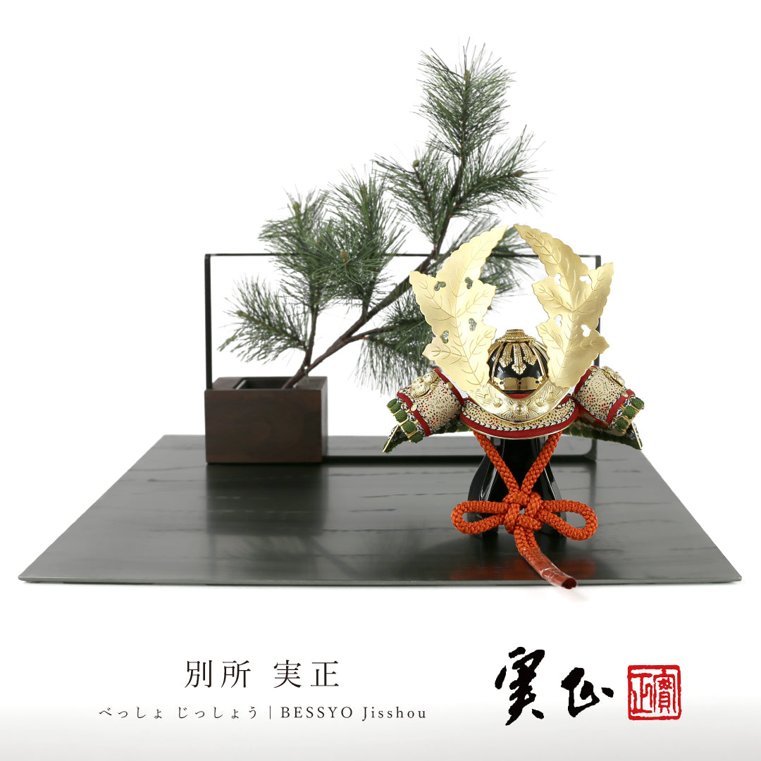【展示品限り】五月人形　別所実正作 梶の葉兜 収納飾り　S45　※閉店セール※ 4cf02cb19764e2eff6d43e39e97b96