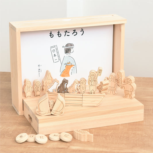 森の小さな絵本劇場 ももたろう