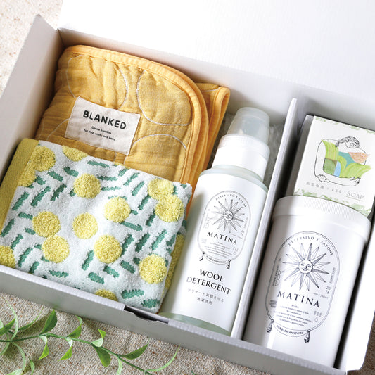 Coffret cadeau spécial de 5 pièces - Jaune