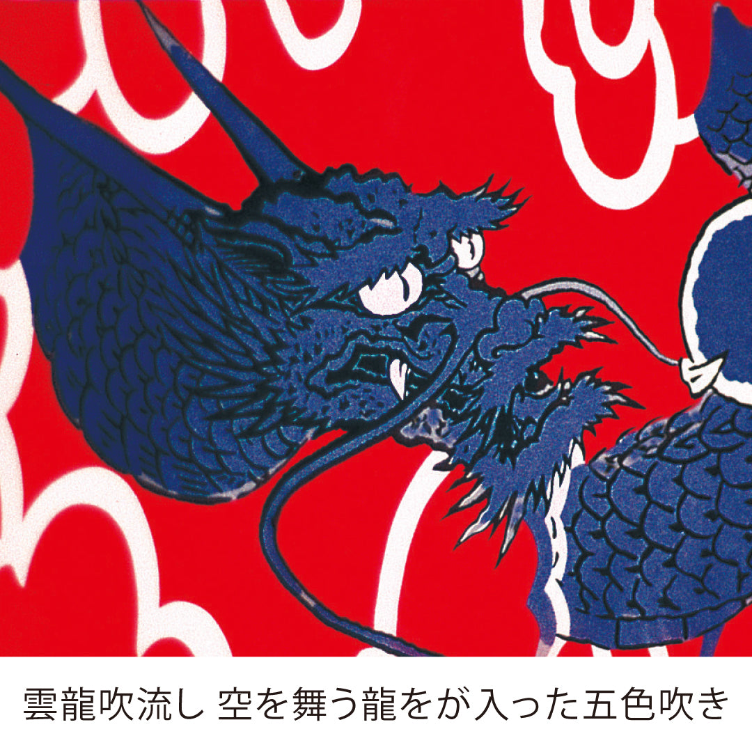 KINRYU Large