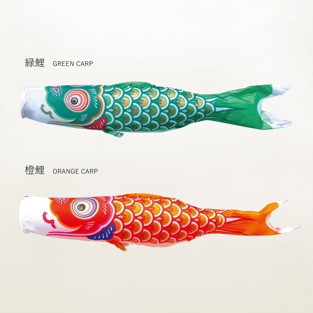 青鯉 【錦龍】単品鯉のぼり