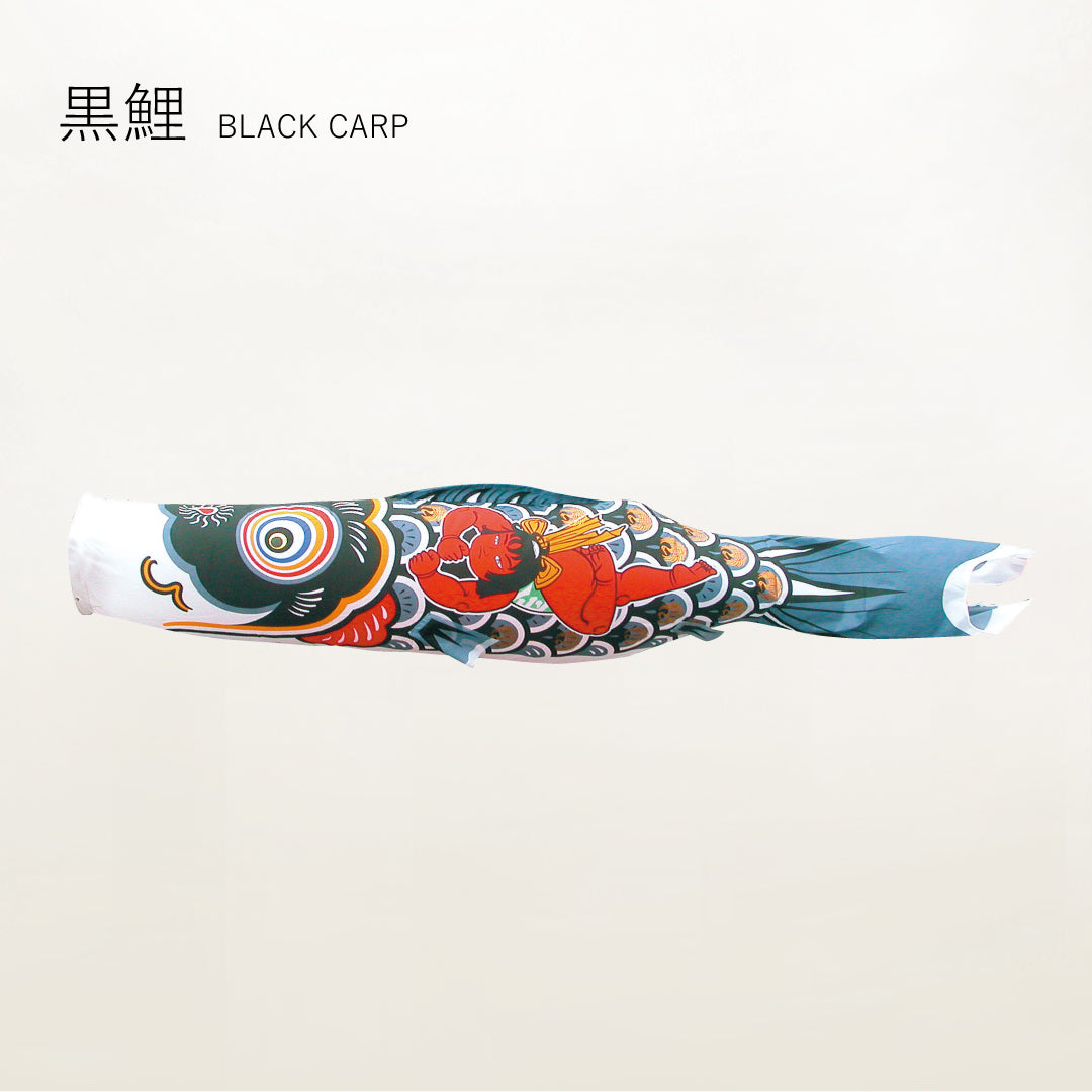 SKO77 　鯉のぼり単品４m　黒鯉4m　こいのぼり単品　祥寿鯉のぼり 黒鯉【錦龍】単品鯉のぼり ｜徳永こいのぼり公式 – 晴れと暮らす