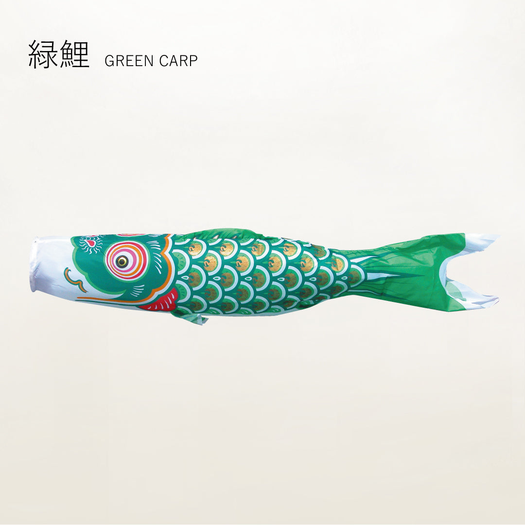 橙鯉 【錦龍】単品鯉のぼり