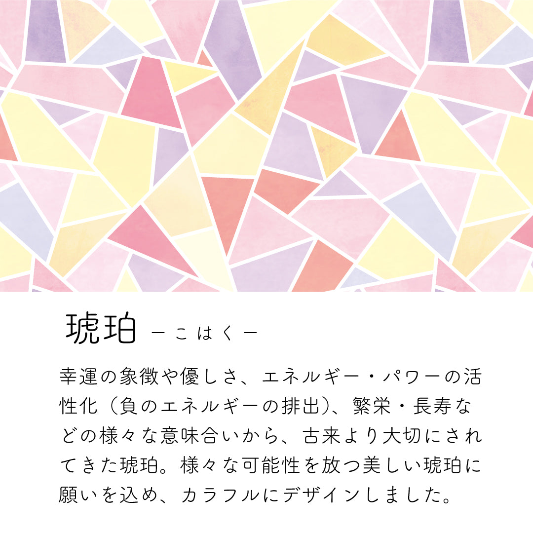 【Puca】花ころも 琥珀-こはく- 三曲屏風 プーカの衣装着【数量限定】