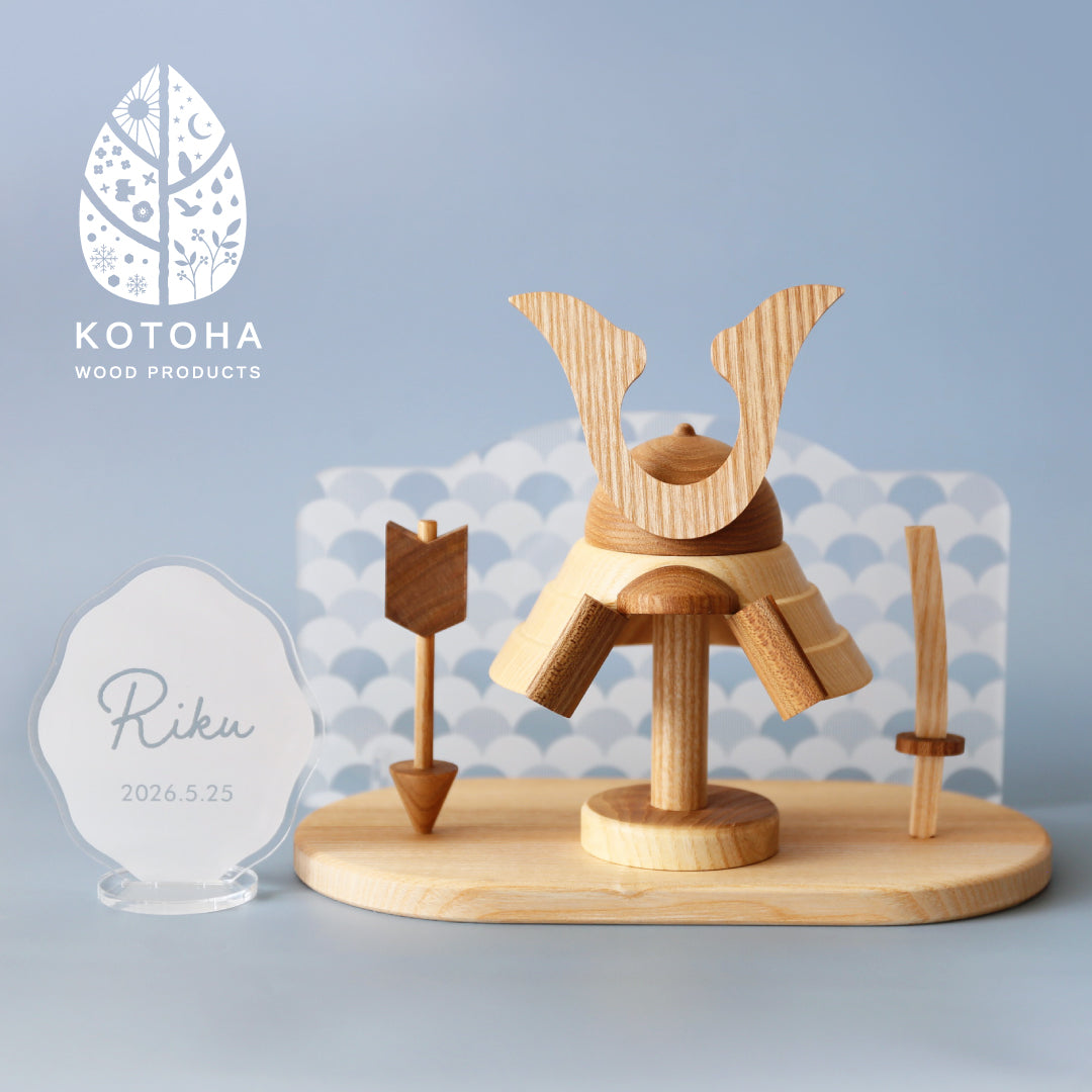 KOTOHA 木製五月人形《アクリル屏風セット》 ｜ 徳永こいのぼり公式